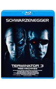 【中古】【全品10倍！5/10限定】【Blu−ray】ターミネーター3 / ジョナサン モストゥ【監督】