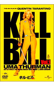 【中古】キル・ビル　Vol．1 / クエンティン・タランティーノ【監督】