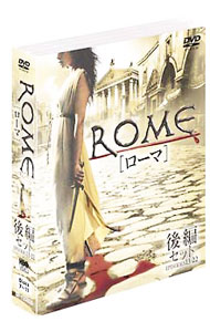 &nbsp;&nbsp;&nbsp; ROME　ローマ　後編 の詳細 発売元: ワーナー・ホーム・ビデオ カナ: ローマコウヘン ROME / ヨウガ ディスク枚数: 5枚 品番: SPRM2 リージョンコード: 2 発売日: 2009/08/12 映像特典: 内容Disc-1＜第13話＞遺言＜第14話＞表と裏Disc-2＜第15話＞キケロの提案書＜第16話＞執念Disc-3＜第17話＞偽りの和解＜第18話＞フィリッピの戦いDisc-4＜第19話＞セルウィリアの呪い＜第20話＞貞淑と裏切りDisc-5＜第21話＞宣戦布告＜第22話＞第一の市民 関連商品リンク : 洋画 ワーナー・ホーム・ビデオ　