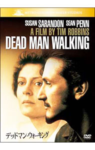 【中古】【全品10倍！4/5限定】デッドマン・ウォーキング / ティム・ロビンス【監督】