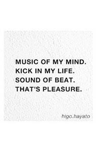 【中古】higo．hayato/ Pleasure