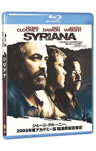 【中古】【Blu−ray】シリアナ / スティーヴン・ギャガン【監督】