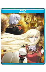 【中古】【Blu−ray】ティアーズ・トゥ・ティアラ　3 / 小林智樹【監督】