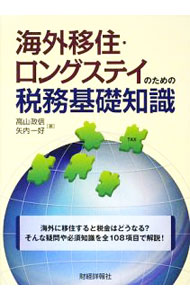 ����š۳����ܽ������󥰥��ƥ��Τ������̳�����μ� / �⻳���� (ñ����)