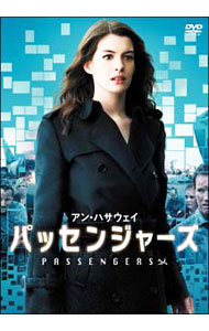 【中古】パッセンジャーズ　特別版 / ロドリゴ・ガルシア【監督】