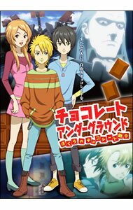 【中古】チョコレート・アンダーグラウンド ぼくらのチョコレート戦争 スペシャル・エディション / 浜名孝行【監督】