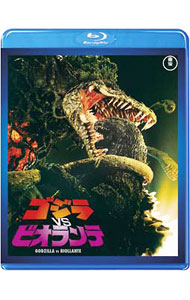 &nbsp;&nbsp;&nbsp; 【Blu−ray】ゴジラvsビオランテ の詳細 発売元: 東宝 カナ: ゴジラブイエスビオランテブルーレイディスク / オオモリカズキ ディスク枚数: 1枚 品番: TBR19161D リージョンコード: 2 発売日: 2009/09/18 映像特典: 劇場予告（HD画質）／特報（SD画質）／メイキング・オブ・「ゴジラvsビオランテ」（SD画質）／モデル＆造形物（SD画質）／オーディオ・コメンタリー（大森一樹監督・川北紘一特技監督） 内容Disc-1ゴジラvsビオランテ 関連商品リンク : 大森一樹 東宝