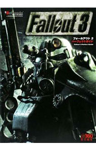 【中古】フォールアウト3パーフェクトガイド / エンターブレイン