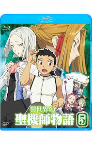 【中古】【Blu−ray】異世界の聖機師物語　5 / 吉川浩司【監督】