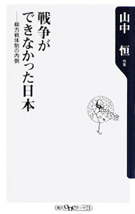 ����š����褬�Ǥ��ʤ��ä����ܡ���������������¦�� / ���湱