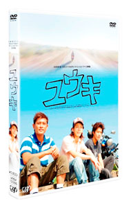 &nbsp;&nbsp;&nbsp; 24HOUR　TELEVISION　スペシャルドラマ2006　ユウキ の詳細 発売元: バップ カナ: トゥエンティーフォーアワーテレヴィジョンスペシャルドラマ2006ユウキ / ホウガ ディスク枚数: 1枚 品番: VPBX13386 リージョンコード: 2 発売日: 2009/10/28 映像特典: 内容Disc-1ユウキ 関連商品リンク : 邦画 バップ