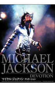 楽天市場】michael jackson マイケルジャクソン ／ michael jackson's