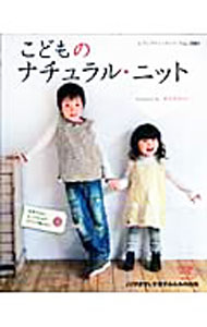 Other - 【中古】こどものナチュラル・ニット / michiyo