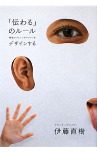 ����šۡ������פΥ롼�� / ��ƣľ�� (ñ����)