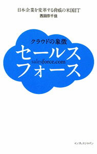 ����šۥ��饦�ɤξ�ħ�����륹�ե����� / ���Ľ���� (ñ����)