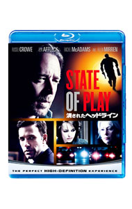 【中古】【Blu−ray】消されたヘッドライン / ケヴィン・マクドナルド【監督】