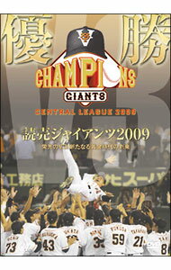 【中古】優勝　読売ジャイアンツ2009 / スポーツ・格闘技