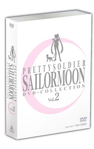 [중고] 미소녀 전사 세일러 문 DVD-COLLECTION Vol.2 첫회 한정판 / 사토 준이치 [감독]