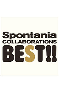 【中古】Spontania/ 【CD＋DVD】コラボレーションズ　BEST　初回限定盤