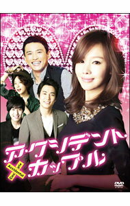 【中古】アクシデント カップル DVD−BOX / 洋画
