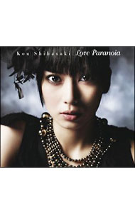 【中古】柴咲コウ/ 【CD＋DVD】Love　Paranoia　初回生産限定盤