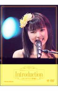 【中古】真野恵里菜ファーストコンサートツアー「Introduction−はじめての感動−」 / 真野恵里菜【出演】