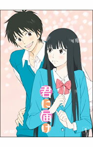 &nbsp;&nbsp;&nbsp; 君に届け　Vol．1 の詳細 発売元: バップ カナ: キミニトドケ01 / カブラキヒロ ディスク枚数: 1枚 品番: VPBY13401 リージョンコード: 2 発売日: 2009/12/23 映像特典: ノンクレジットオープニング＆エンディング 内容Disc-1＜episode．1＞プロローグ＜episode．2＞席替え＜episode．3＞放課後 関連商品リンク : 鏑木ひろ バップ　