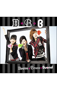 【中古】Bravo☆Bravo / Buono！【出演】