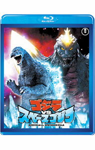 【中古】【Blu−ray】ゴジラvsスペースゴジラ　スリーブケース付 / 山下賢章【監督】