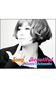 &nbsp;&nbsp;&nbsp; 【4CD・フォトブック付】Song　is　Beautiful　初回生産限定盤 の詳細 付属品：4CD・フォトブック付 カテゴリ: 中古CD ジャンル: ジャパニーズポップス 国内のアーティスト 発売元: 日本コロムビア アーティスト名: 渡辺美里 カナ: ソングイズビューティフルショカイセイサンゲンテイバン / ワタナベミサト WATANABE MISATO ディスク枚数: 4枚 品番: ESCL3370 発売日: 2010/01/27 ENG: WATANABE MISATO 曲名Disc-11.　I’m　Free2.　GROWIN’　UP3.　死んでるみたいに生きたくない4.　My　Revolution5.　Teenage　Walk6.　Long　Night7.　BELIEVE8.　I’S　TOUGH9.　悲しいね10.　恋したっていいじゃない11.　センチメンタル・カンガルー12.　君の弱さ13.　ムーンライト・ダンス14.　すき（Apricot　Mix）Disc-21.　虹をみたかい2.　サマータイムブルース3.　恋するパンクス4.　Power〜明日の子供〜5.　卒業6.　夏が来た！7.　クリスマスまで待てない（雪だるまVersion）8.　My　Revolution−第2章−9.　泣いちゃいそうだよ10.　メリーゴーランド11.　いつかきっと12.　BIG　WAVEやってきた13.　真夏のサンタクロースDisc-31.　チェリーが3つ並ばない2.　シンシアリー（Sincerely）3.　世界で一番遠い場所4.　My　Love　Your　Love〜たったひとりしかいないあなたへ〜5.　一緒だね6.　夏の歌7.　素顔8.　太陽は知っている9.　新しい日々10.　もっと遠くへ…11.　荒ぶる胸のシンバル鳴らせ12.　夏灼きたまご13.　やさしく歌って〜Killing　Me　Softly　With　His　Song〜Disc-41.　YOU〜新しい場所〜2.　12月の神様3.　ドラえもんのうた4.　小指5.　十の秘密6.　トマト7.　おねがい太陽〜夏のキセキ〜8.　青い鳥9.　その手をつないで10.　yes11.　あしたの空12.　始まりの詩，あなたへ13.　Home　Planet〜地球こそ私の家 関連商品リンク : 渡辺美里 日本コロムビア