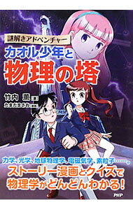 ����šۥ����뾯ǯ��ʪ������ / ���ⷰ (ñ����)