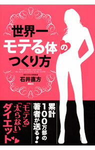 ����š��������Ƥ��ΤΤĤ����� / �а�ľ�� (ñ����)