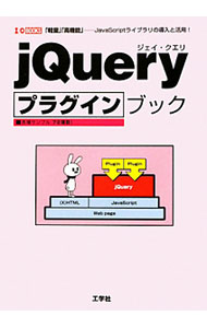 �ͥåȥ��ճ�ŷ�Ծ��Ź���㤨��֡���š�jQuery�ץ饰����֥å� / �ͥ����ȡ�1997�ݡˡפβ����Ǥ������ʤ�165�ߤˤʤ�ޤ���