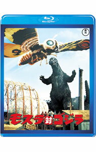 &nbsp;&nbsp;&nbsp; 【Blu−ray】モスラ対ゴジラ の詳細 発売元: 東宝 カナ: モスラタイゴジラブルーレイディスク / ホンダイシロウ HONDA ISHIRO ディスク枚数: 1枚 品番: TBR20062D リージョンコード: 2 発売日: 2010/03/19 映像特典: 劇場予告（HD画質）／1980年公開短縮版「モスラ対ゴジラ」（HDブローアップ）／「モスラ　アタック　東京」8mm＋ソノシート（SD画質）／絵本「モスラ　アタック　東京」（HD画質）／ゴジラ造型の来歴（HD画質）／オーディオ・コメンタリー佐原健二，聞き手　倉敷保雄 内容Disc-1モスラ対ゴジラ 関連商品リンク : 本多猪四郎 東宝