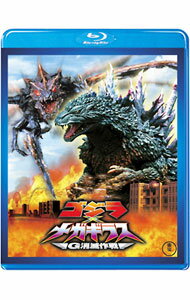 【中古】【Blu−ray】ゴジラ×メガギラス　G消滅作戦 / 手塚昌明【監督】