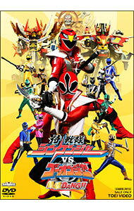 【中古】侍戦隊シンケンジャーvsゴーオンジャー　銀幕BANG！！ / 中澤祥次郎【監督】