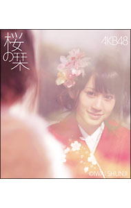 【中古】AKB48/ 【CD＋DVD】桜の栞　Type−A