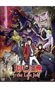 【中古】ルパン三世　the　Last　Job / アミノテツロ【監督】
