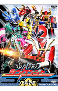 &nbsp;&nbsp;&nbsp; 侍戦隊シンケンジャー　第十巻 の詳細 発売元: 東映ビデオ カナ: サムライセンタイシンケンジャーダイ10カン / ホウガ ディスク枚数: 1枚 品番: DSTD07920 リージョンコード: 2 発売日: 2010/04/21 映像特典: 折神大変化絵巻／アヤカシ絵巻／外道衆絵巻／PR集／伊達侍絵巻／次巻見所絵巻 内容Disc-1＜第三十七幕＞接着大作戦＜第三十八幕＞対決鉄砲隊＜第三十九幕＞救急緊急大至急＜第四十幕＞御大将出陣 関連商品リンク : 邦画 東映ビデオ