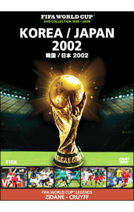 サッカーワールドカップ 2002日韓ワードカップDVDセット 楽天市場】日韓ワールドカップ DVDの通販