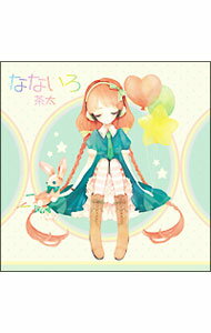 【中古】茶太/ なないろ