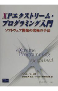 &nbsp;&nbsp;&nbsp; XPエクストリーム・プログラミング入門 単行本 の詳細 カテゴリ: 中古本 ジャンル: 女性・生活・コンピュータ コンピューター・インターネットその他 出版社: ピアソン・エデュケーション レーベル: 作者: ケント・ベック カナ: エックスピーエクストリームプログラミングニュウモン / ケントベック サイズ: 単行本 ISBN: 489471275X 発売日: 2000/12/01 関連商品リンク : ケント・ベック ピアソン・エデュケーション