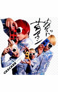 CASCADE/ サムライマン