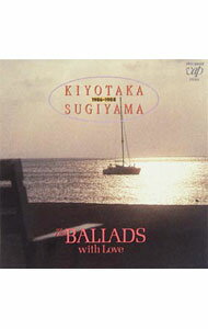 【中古】杉山清貴/ バラード・ウィズ・ラヴ
