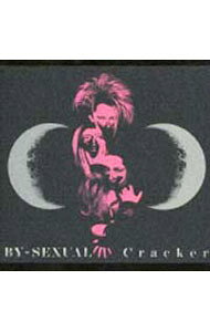 【中古】BY−SEXUAL/ クラッカー