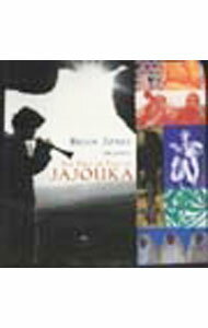 【中古】ブライアン・ジョーンズ・プレゼンツ・ザ・パイプス・オブ・パン・アット・ジャジューカ / BRIAN JONES