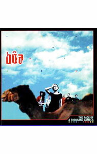 【中古】ザ・レース・オブ・ア・サウザンド・キャメルズ / ボア