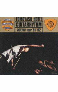 楽天市場】布袋寅泰 ギター（CD・DVD）の通販