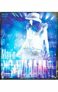 &nbsp;&nbsp;&nbsp; 【Blu−ray】May’n　Special　Concert　BD「BIG☆WAAAAAVE！！」in日本武道館 の詳細 発売元: フライングドッグ カナ: メインスペシャルコンサートビーディービッグウェーヴインニホンブドウカンブルーレイディスク / メイン MAY'N ディスク枚数: 1枚 品番: VTXL1 リージョンコード: 2 発売日: 2010/05/26 映像特典: 内容Disc-1ユニバーサル・バニーGet　ReadyWhat’bout　my　star？ライオンh＠e　me？h＠e　you！standing　birdGlorious　Heart会えないときmy　teens，my　tearsYOUR　ROCKpink　monsoonLet　Me　Be　Myselfイゾラドダイアモンド　クレバスXYZパラノイアMay’n☆SpaceオベリスクノーザンクロスキミシニタモウコトナカレWelcome　To　My　FanClub’s　Night！射手座☆午後九時　Don’t　be　lateDeep　Breathing 関連商品リンク : May’n フライングドッグ　