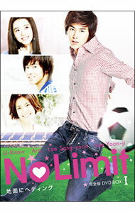 【中古】No　Limit−地面にヘディング−完全版　DVD−BOX　I / 洋画